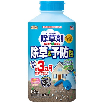 アースガーデン おうちの草コロリ 除草&予防粒 アース製薬 農薬登録