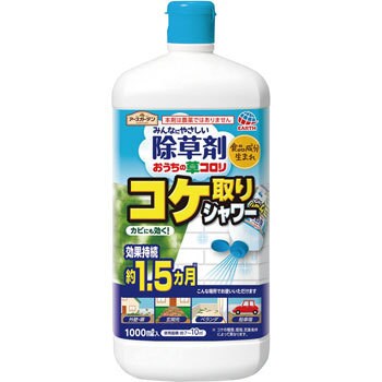 アースガーデン おうちの草コロリ コケ取りシャワー 1個 1000ml アース製薬 通販サイトmonotaro