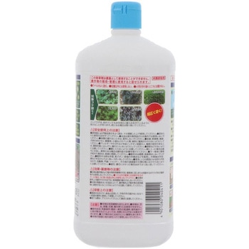 アースガーデン おうちの草コロリ コケ取りシャワー アース製薬