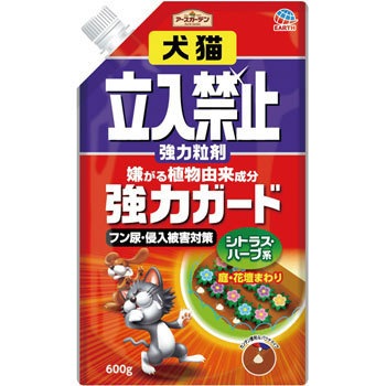 アースガーデン 犬猫立入禁止強力粒剤 アース製薬 忌避剤 【通販
