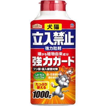 アースガーデン 犬猫立入禁止強力粒剤 アース製薬 忌避剤 通販モノタロウ