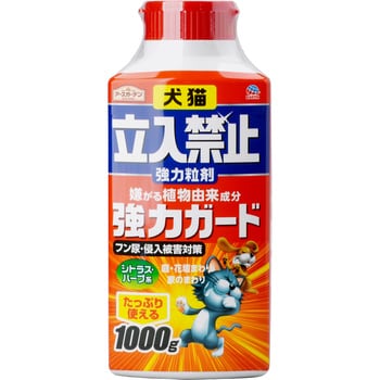 アースガーデン 犬猫立入禁止強力粒剤 アース製薬 忌避剤 【通販