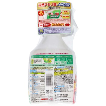 カダンセーフ フマキラー