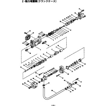 103130 MS071EH 動力噴霧機 クランクケース部品 シリンダパイプ BIGM