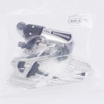 ARDTY21BGSDS リアディレイラー GS 直付 シルバー SHIMANO(シマノ)