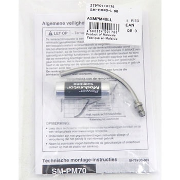 ASMPM40LL パワーモジュレーター ブラック  リードパイプ角度90° SHIMANO(シマノ)