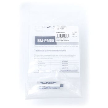 ASMPM50S パワーモジュレーター メカニカルディスク用 シルバー SHIMANO(シマノ)