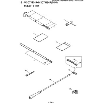 トリアツカイセツメイシヨ - BIGM(丸山製作所)