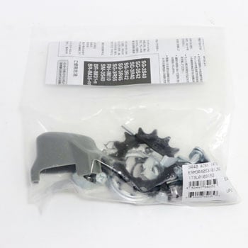 ESM3R40S3101JNC 内装用小物セット バンド兼用 SHIMANO(シマノ)