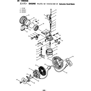スパイラルスプリング BIGM(丸山製作所)