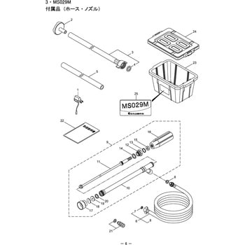 丸山 部品 キユウスイホースクミタテ ストレーナツキ：アグリズ店+