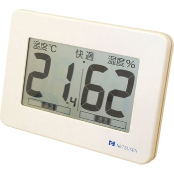 大型デジタル温湿度計 熱研