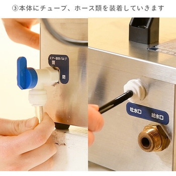 工場扇風機用 ミストキット ミストシャワー 猛暑対策 自給 水道直結 ステンレス製 工業扇風機用 ミストユニット 暑さ対策 ナカトミ
