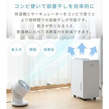 除湿機 衣類乾燥除湿機 コンプレッサー式 YAMAZEN(山善)