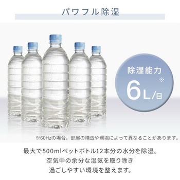 除湿機 衣類乾燥除湿機 コンプレッサー式 YAMAZEN(山善)