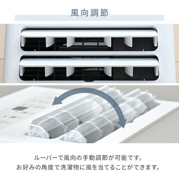 除湿機 衣類乾燥除湿機 コンプレッサー式 YAMAZEN(山善)