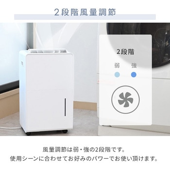 EBDC-H45(H) 除湿機 衣類乾燥除湿機 コンプレッサー式 YAMAZEN(山善