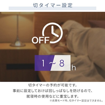 除湿機 衣類乾燥除湿機 コンプレッサー式 YAMAZEN(山善)