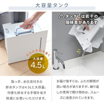 EBDC-H45(W) 除湿機 衣類乾燥除湿機 コンプレッサー式 YAMAZEN(山善