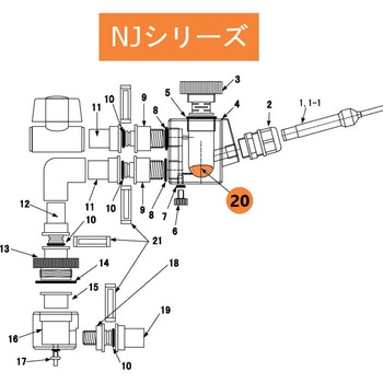 自動残留塩素濃度制御装置部品 ビーズ(NJ/HJ) ショウエイ