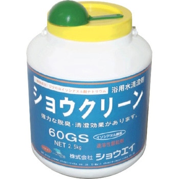 滅菌剤 ショウクリーン60GS ショウエイ