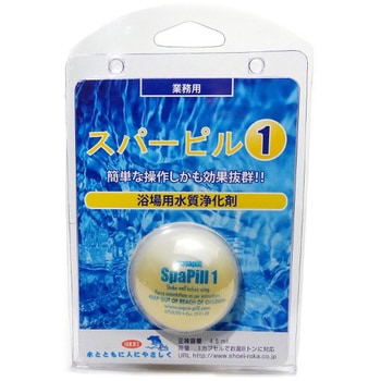 凝集剤 スパーピルNo.1 ショウエイ