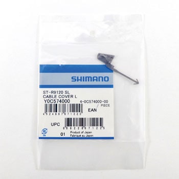 Y0C574000 ST-R9120 シフトケーブルカバー 左 SHIMANO(シマノ) シマノ 