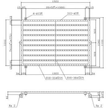 SUS304製バイブラマット ショウエイ