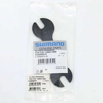 Y23090010 Y23090010 TL-HS10 ハブ調整スパナ (13mmX14mm) 1個 SHIMANO