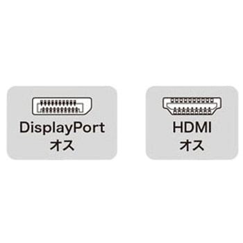 DisplayPort ⇒HDMI変換ケーブル 4K対応 DisplayPort(オス) - HDMI(オス)