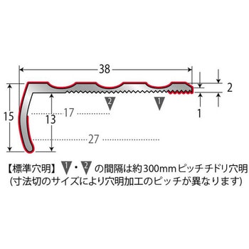 アシステップ 階段滑り止め アルミ製木目ノンスリップ タイヤなし 塩ビタイル・長尺シート用 11-38M アシスト