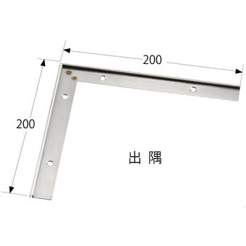 床金物 見切り金物 ステンレス製パスタラインコーナー - アシスト