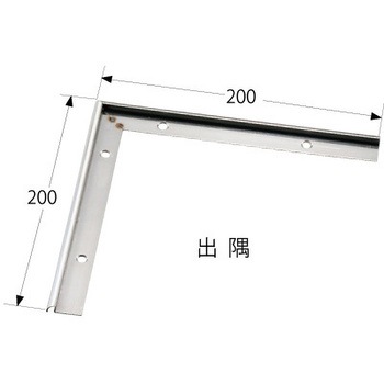 床金物 見切り金物 ステンレス製パスタラインコーナー - アシスト