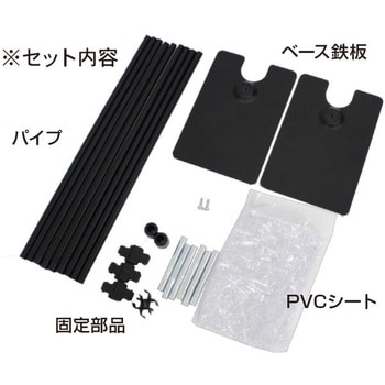 飛沫ガードセット 第一ビニール