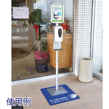 アルコール飛散防止マット アルファ