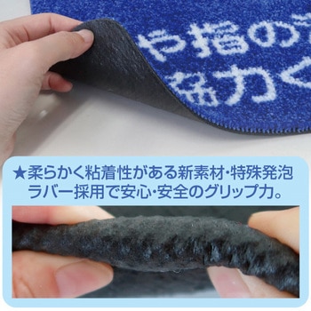 アルコール飛散防止マット アルファ
