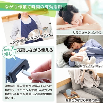 スマホ&タブレット フレキシブルアーム スタンド [卓上タイプ] エアージェイ