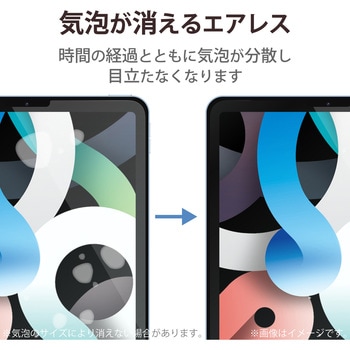 iPad Air 10.9インチ 第5/4世代 (2022/2020年) iPad Pro 11インチ 第3/2/1世代 (2021/2020/2018年) フィルム 高光沢 指紋防止 気泡防止 エレコム