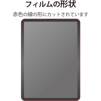 iPad Air 10.9インチ 第5/4世代 (2022/2020年) iPad Pro 11インチ 第3/2/1世代 (2021/2020/2018年) フィルム 高光沢 指紋防止 気泡防止 エレコム