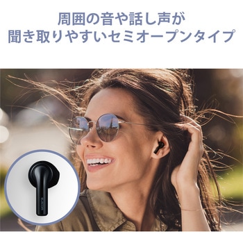ワイヤレスイヤホン Bluetooth セミオープン 超小型 エレコム