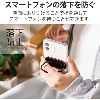 スマホリング スマホスタンド 背面貼付 360度回転 エレコム