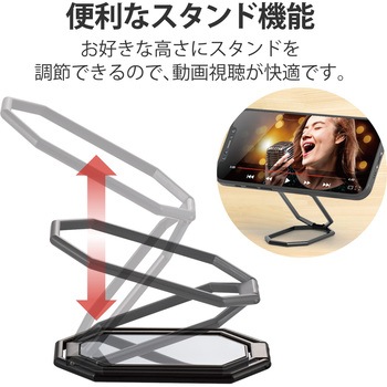 スマホリング スマホスタンド 背面貼付 360度回転 エレコム