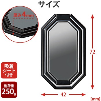 スマホリング スマホスタンド 背面貼付 360度回転 エレコム