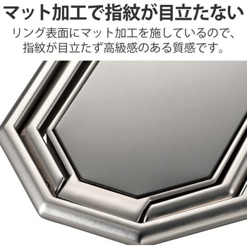 スマホリング スマホスタンド 背面貼付 360度回転 エレコム