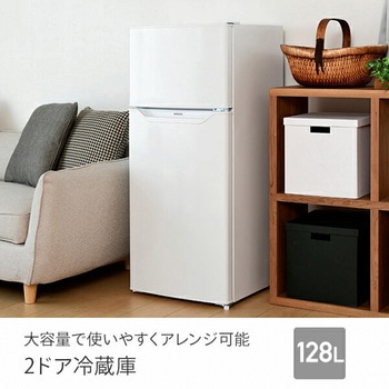 2ドア冷凍冷蔵庫 128L YAMAZEN(山善)