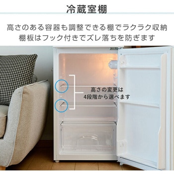 2ドア冷凍冷蔵庫 128L YAMAZEN(山善)