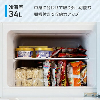 2ドア冷凍冷蔵庫 128L YAMAZEN(山善)