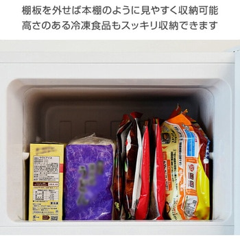 2ドア冷凍冷蔵庫 128L YAMAZEN(山善)
