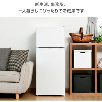 2ドア冷凍冷蔵庫 128L YAMAZEN(山善)