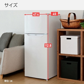 2ドア冷凍冷蔵庫 128L YAMAZEN(山善)